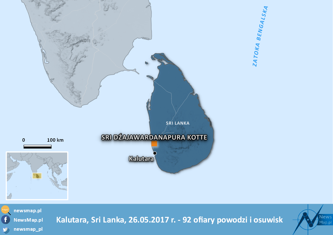 srikalutara